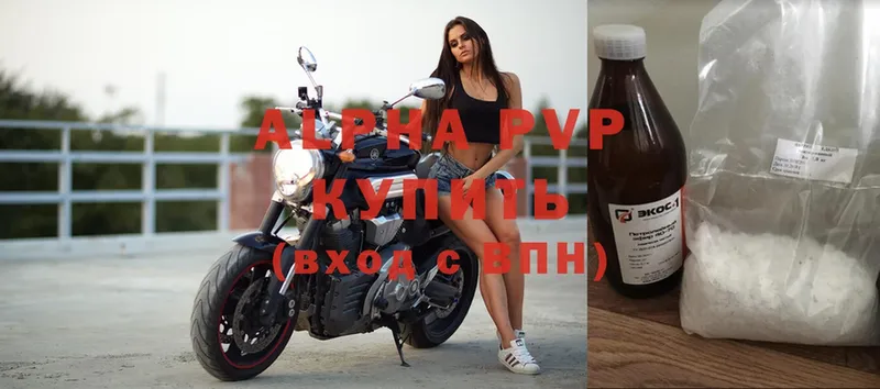 купить наркотики цена  OMG рабочий сайт  Alpha-PVP СК  Миллерово 