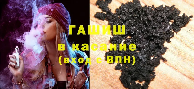 ГАШИШ VHQ  что такое   Миллерово 